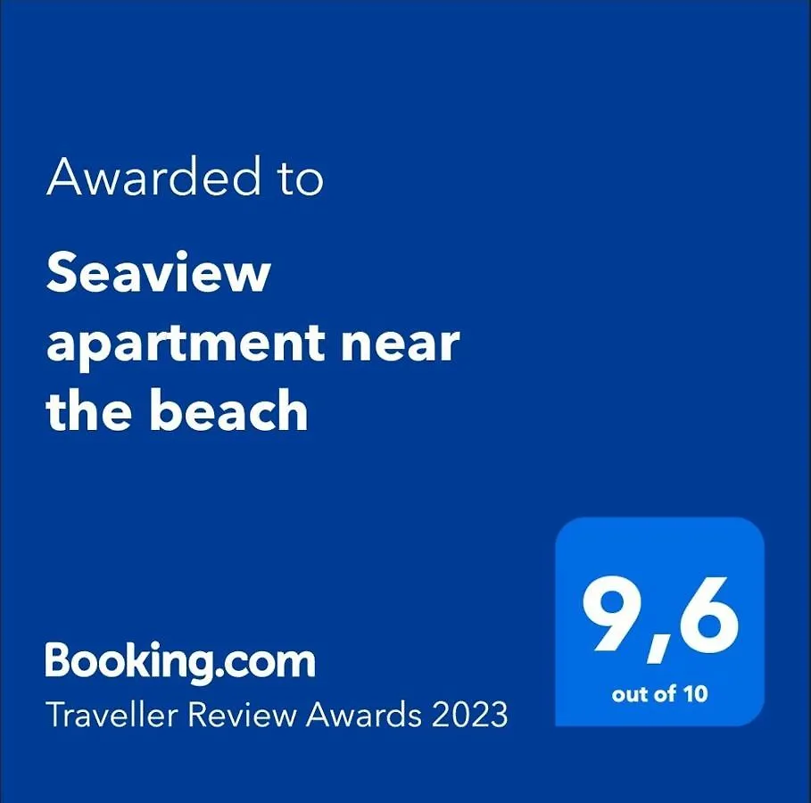 Seaview Apartment Near The Beach Playa de las Americas   Playa de las Americas (Tenerife)